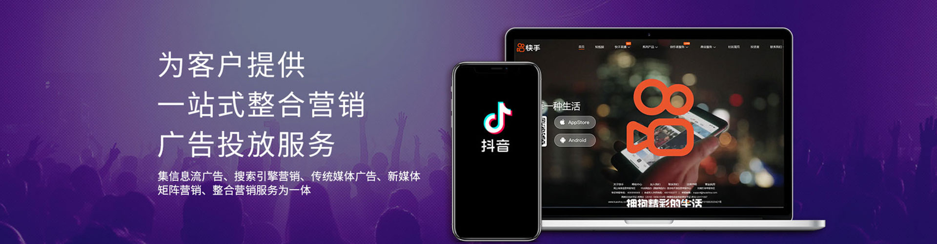 孝昌sem优化师