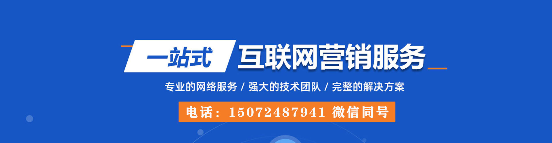 孝昌百度推广托管